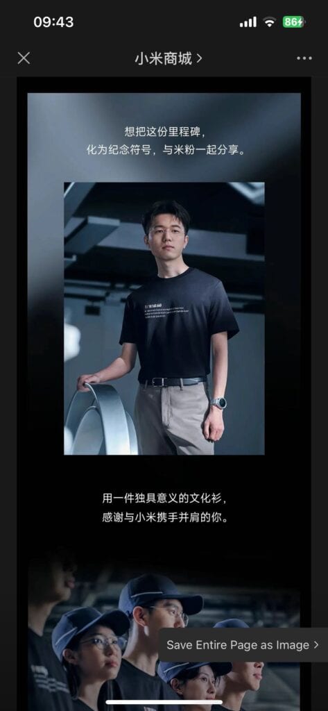 Xiaomi Official Account