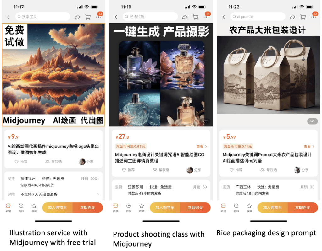 Taobao AI services