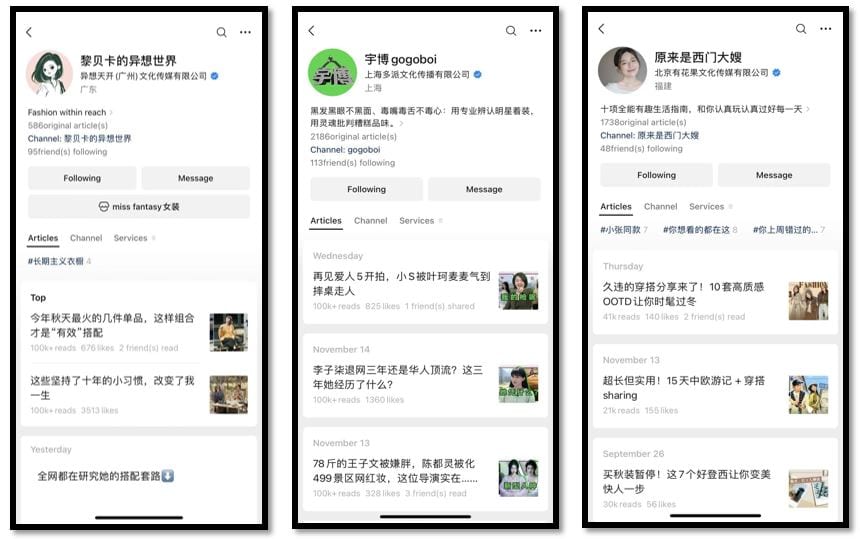 KOL WeChat