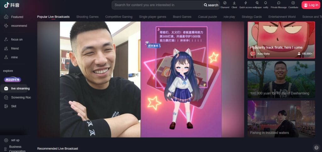 Douyin livestream interface