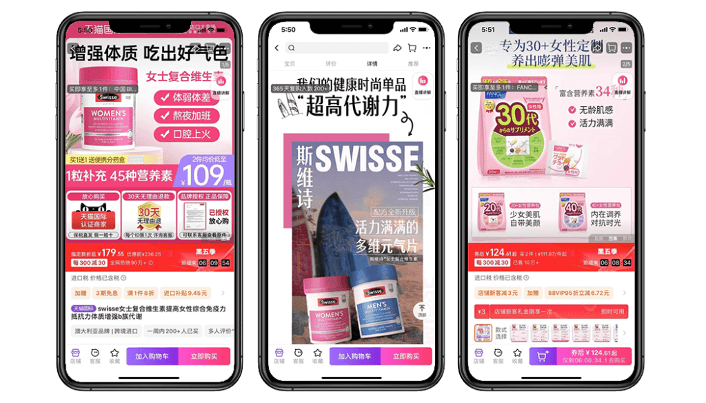 Health advertising restrictions in China