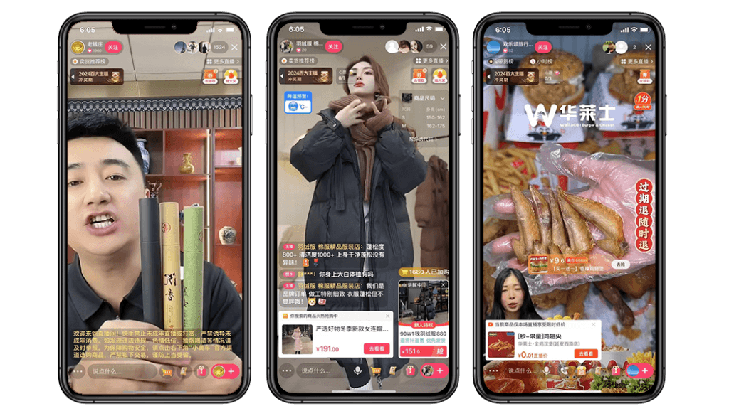 Kuaishou live commerce interface