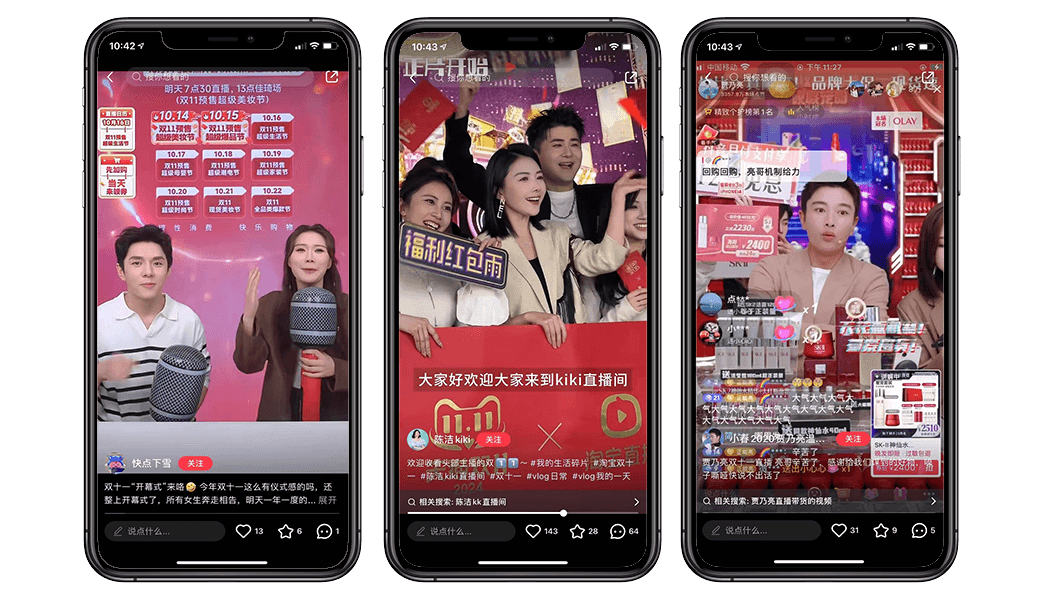 Shopping festival calendar