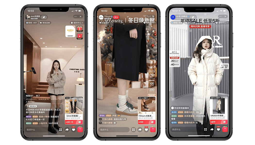 Taobao Live interface