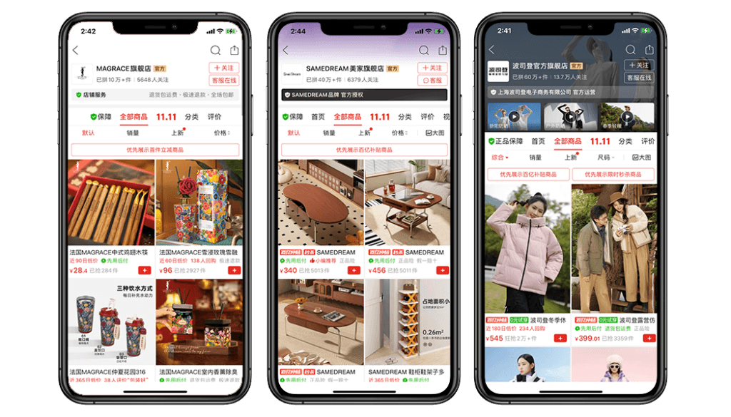 Pinduoduo group buying platform