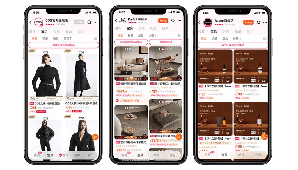 Taobao and Tmall eCommerce platform