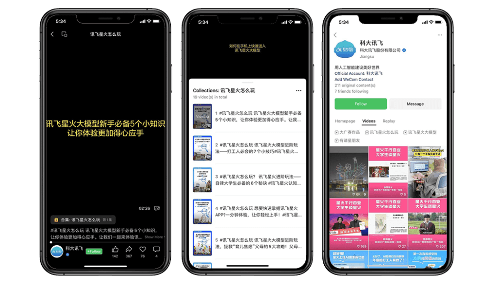 WeChat educational content example