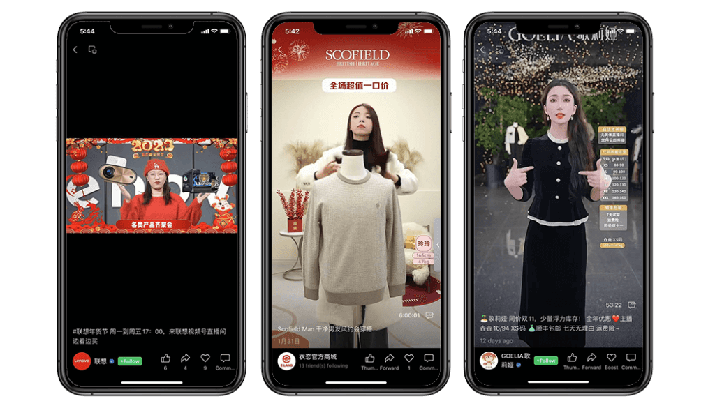 WeChat festival content example