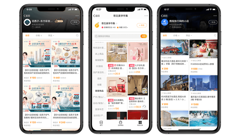 Weibo social commerce platform