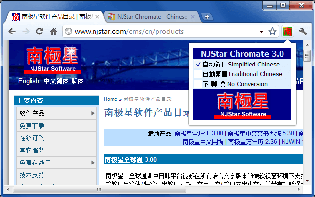 Chinese language variants