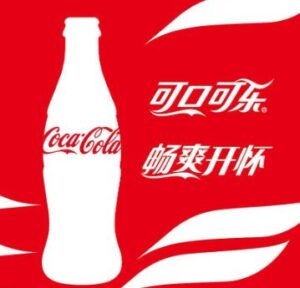 Coca-Cola Chinese branding