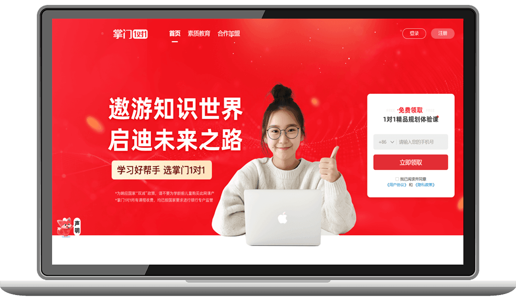 Zhangmen Homepage