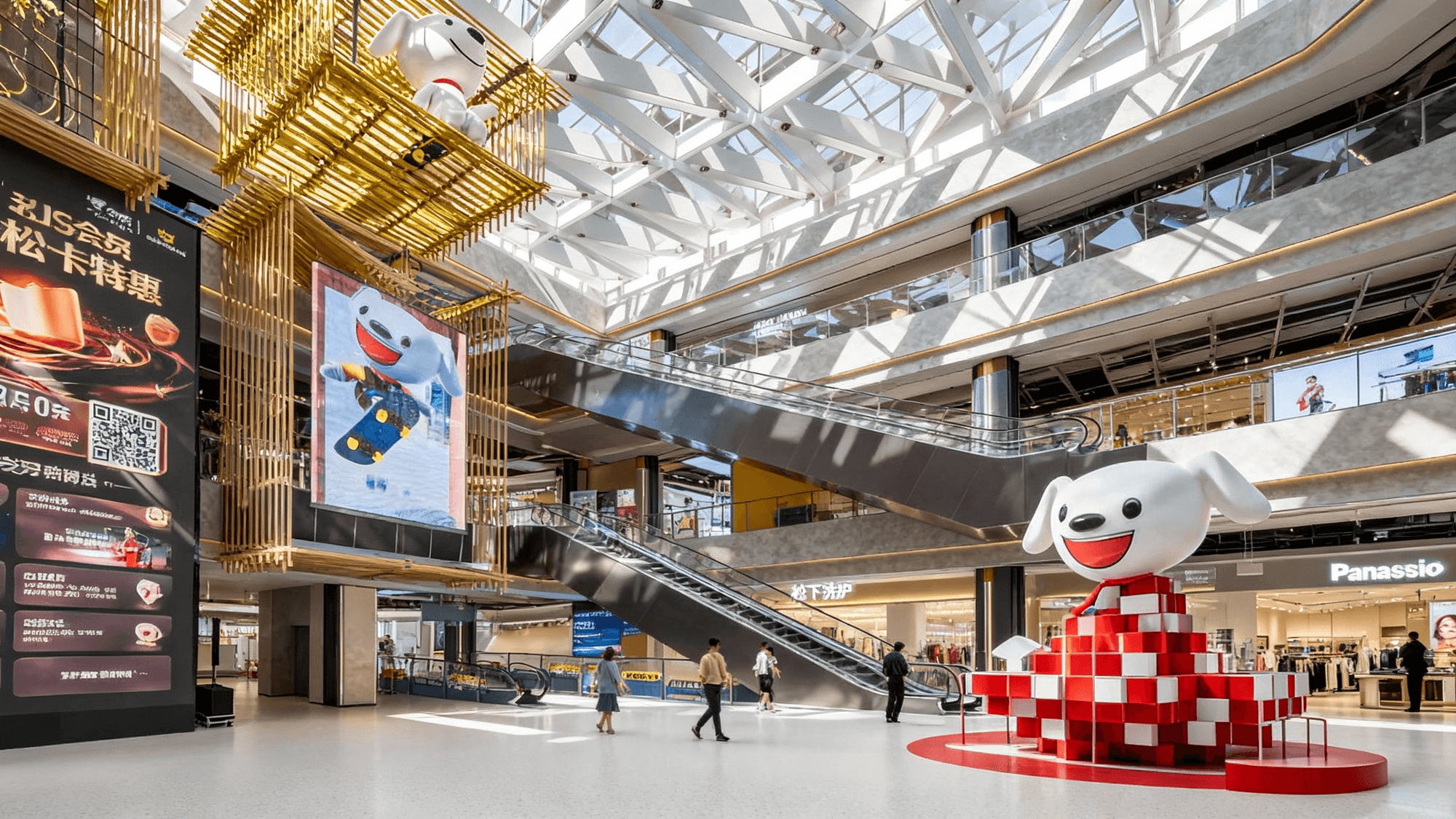 JD Mall storefront and interior