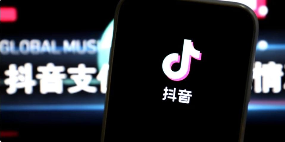 Douyin platform logo and interface