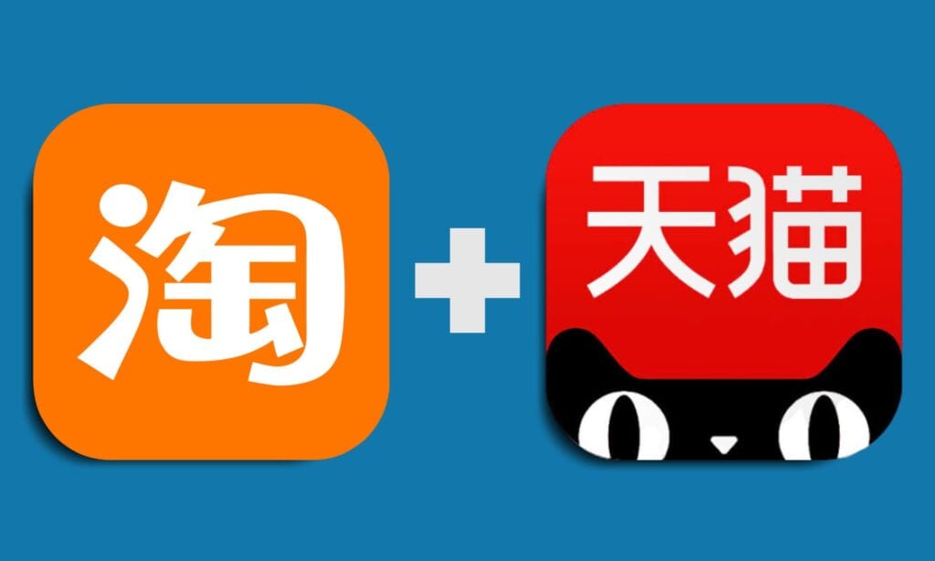 Alibaba announces integration of Taobao and Tmall