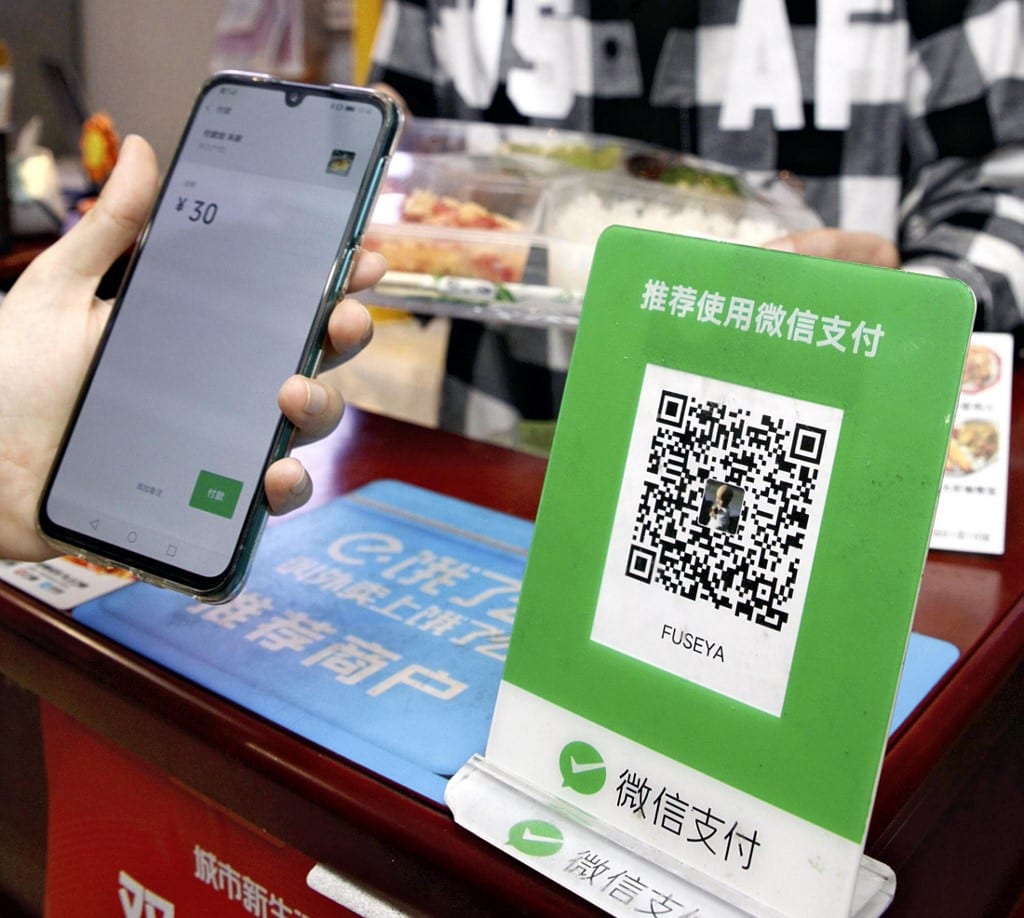 WeChat QR code example