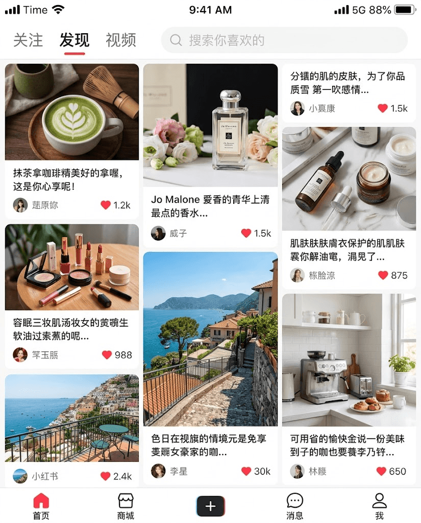 A smartphone showing the Xiaohongshu RED grid feed with lifestyle product posts
