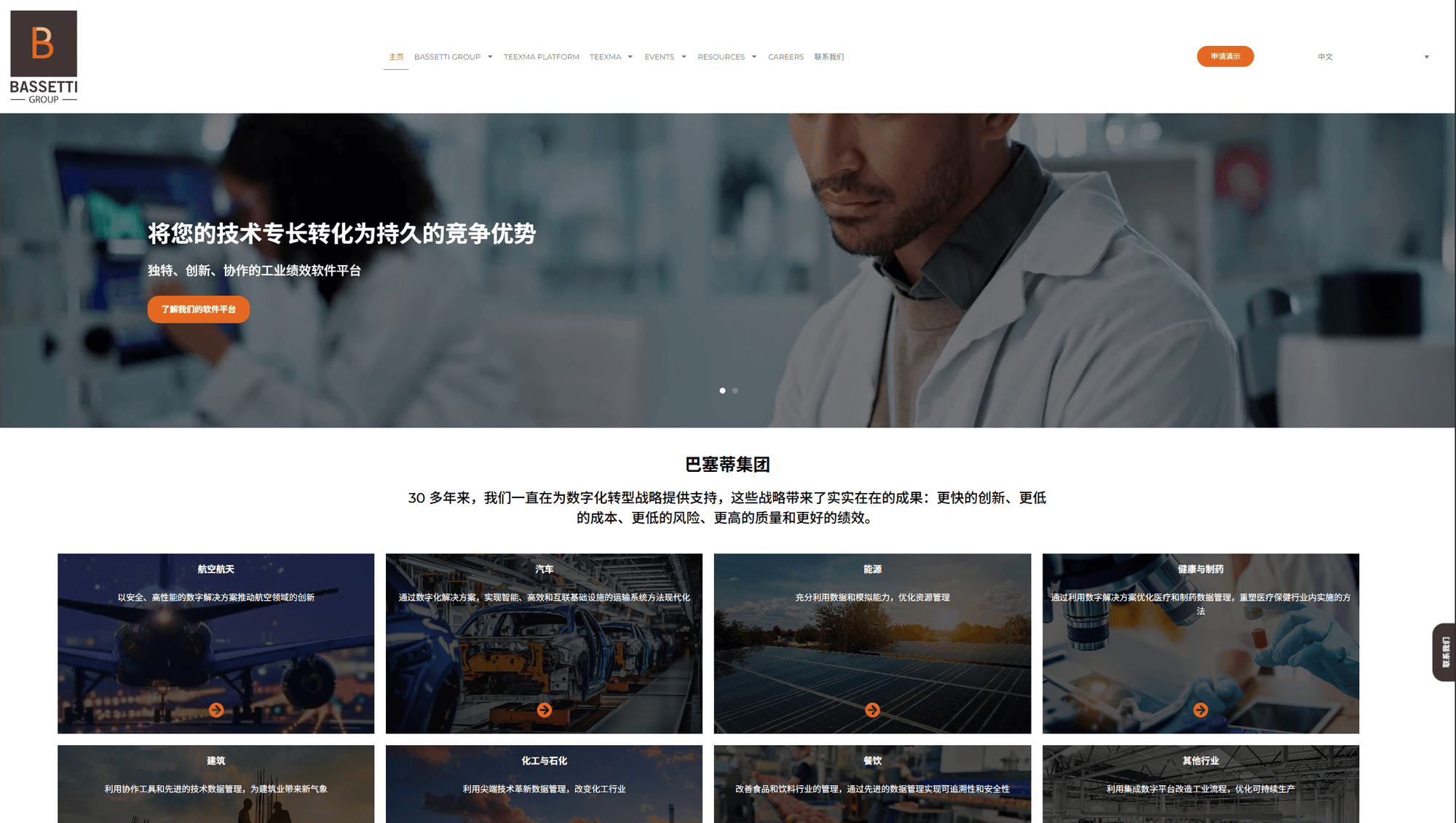 Bassetti case study