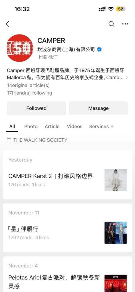 Camper Chinese social media campaign creative