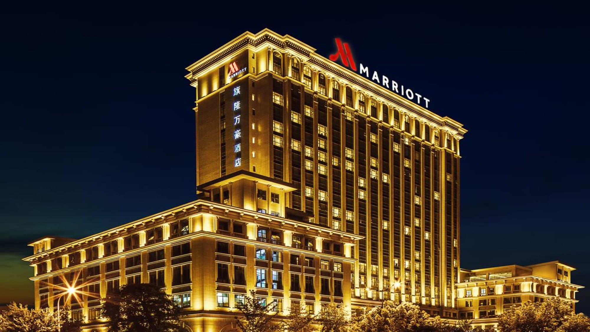 Marriott Hotel case study